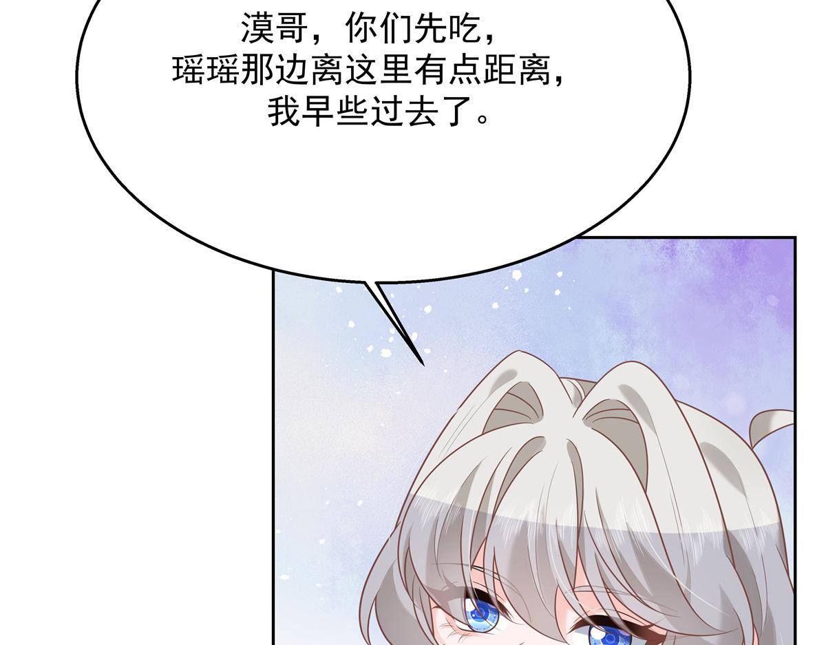 国民校草是女生韩漫全集-第239话 我这个弟弟有些霸道无删减无遮挡章节图片 