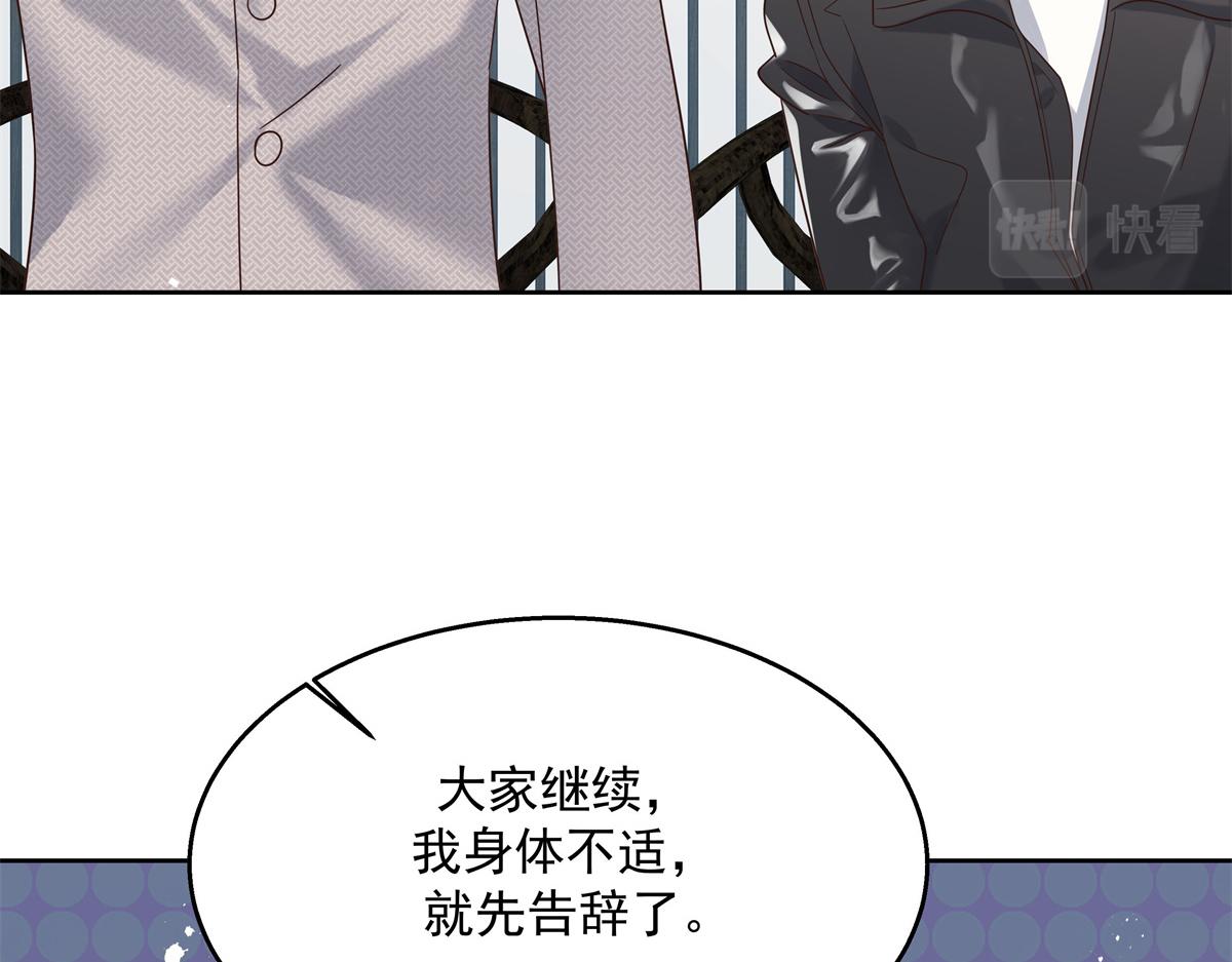 国民校草是女生韩漫全集-第239话 我这个弟弟有些霸道无删减无遮挡章节图片 