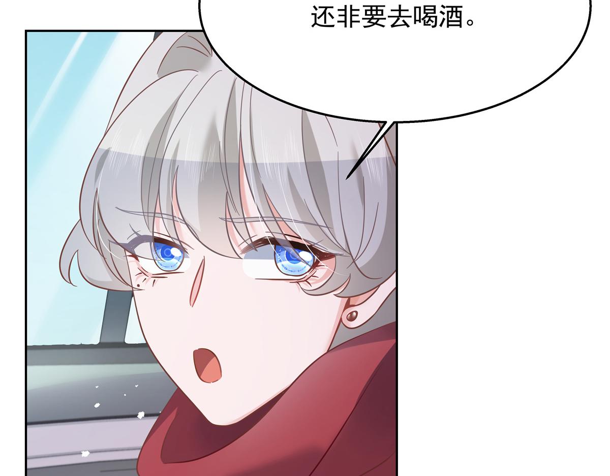 国民校草是女生韩漫全集-第239话 我这个弟弟有些霸道无删减无遮挡章节图片 