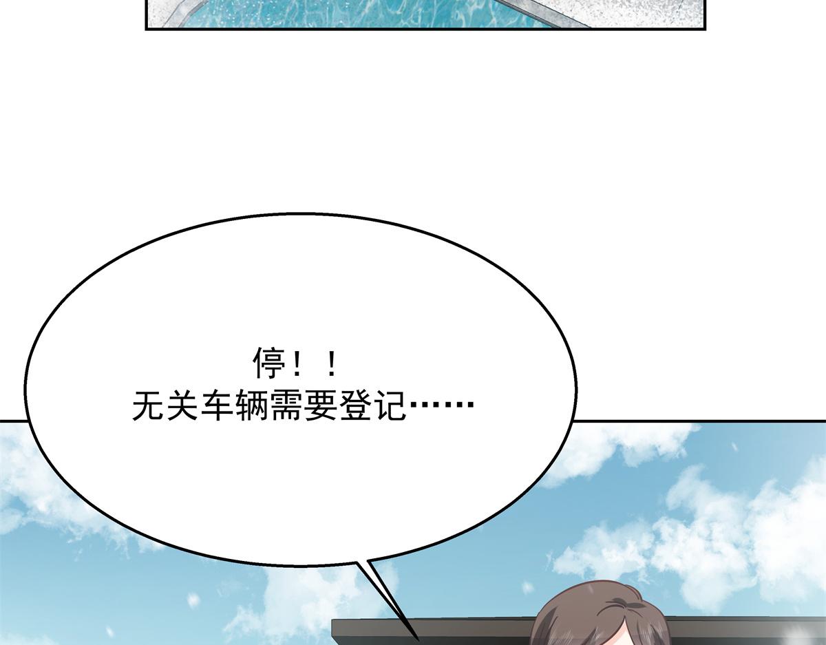 国民校草是女生韩漫全集-第239话 我这个弟弟有些霸道无删减无遮挡章节图片 