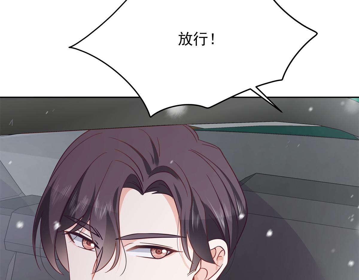国民校草是女生韩漫全集-第239话 我这个弟弟有些霸道无删减无遮挡章节图片 