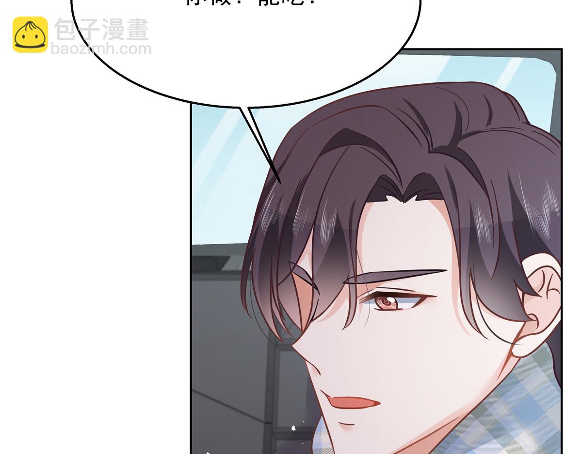 国民校草是女生韩漫全集-第240话我希望你诚实的告诉我无删减无遮挡章节图片 