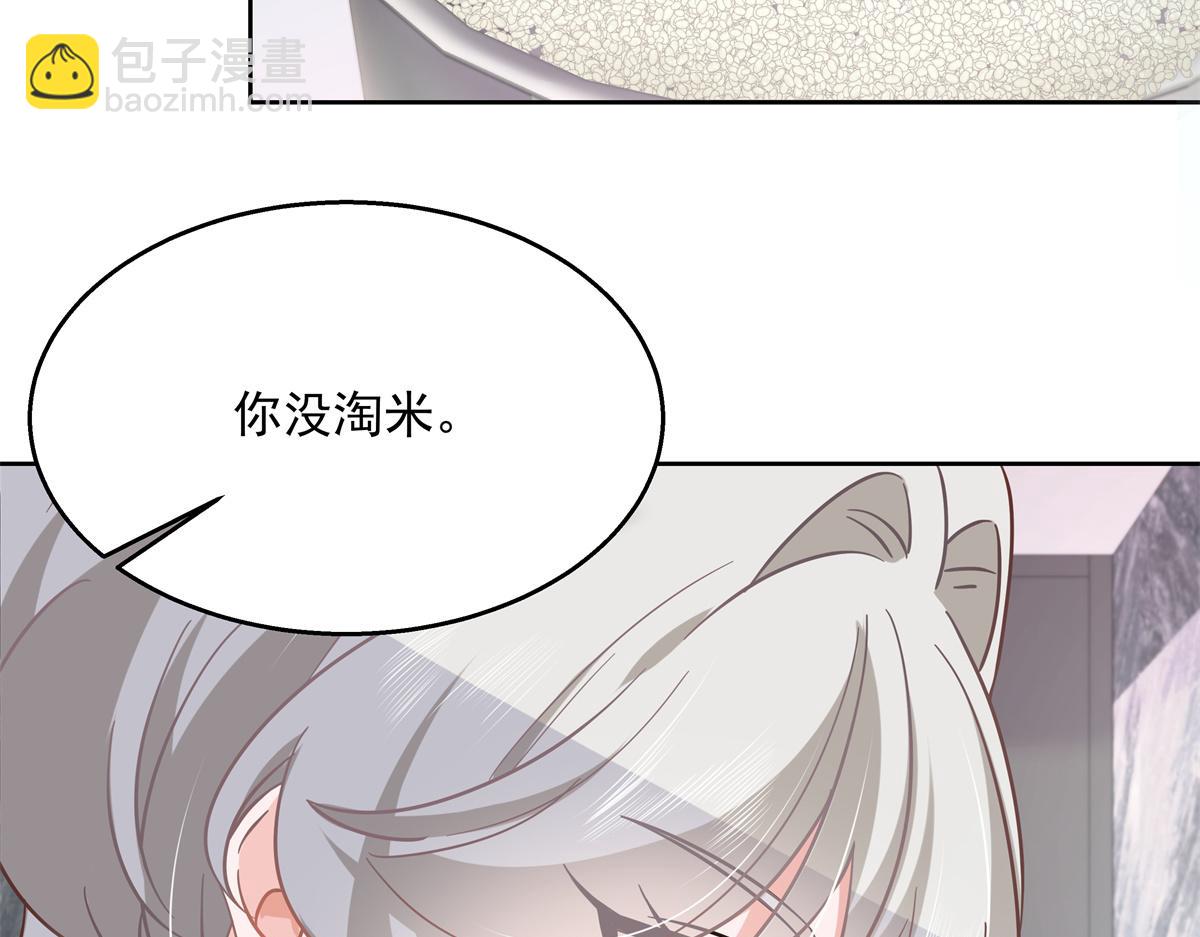 国民校草是女生韩漫全集-第240话我希望你诚实的告诉我无删减无遮挡章节图片 