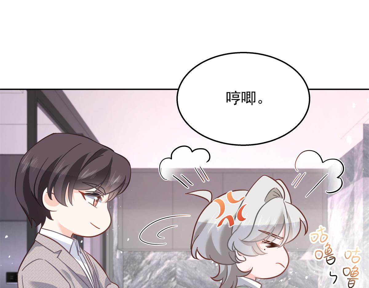 国民校草是女生韩漫全集-第240话我希望你诚实的告诉我无删减无遮挡章节图片 