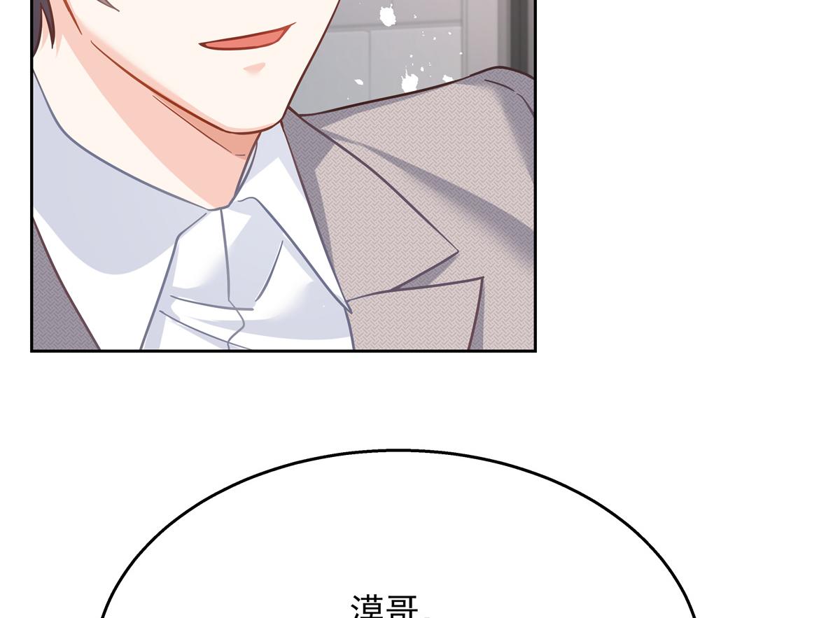 国民校草是女生韩漫全集-第240话我希望你诚实的告诉我无删减无遮挡章节图片 