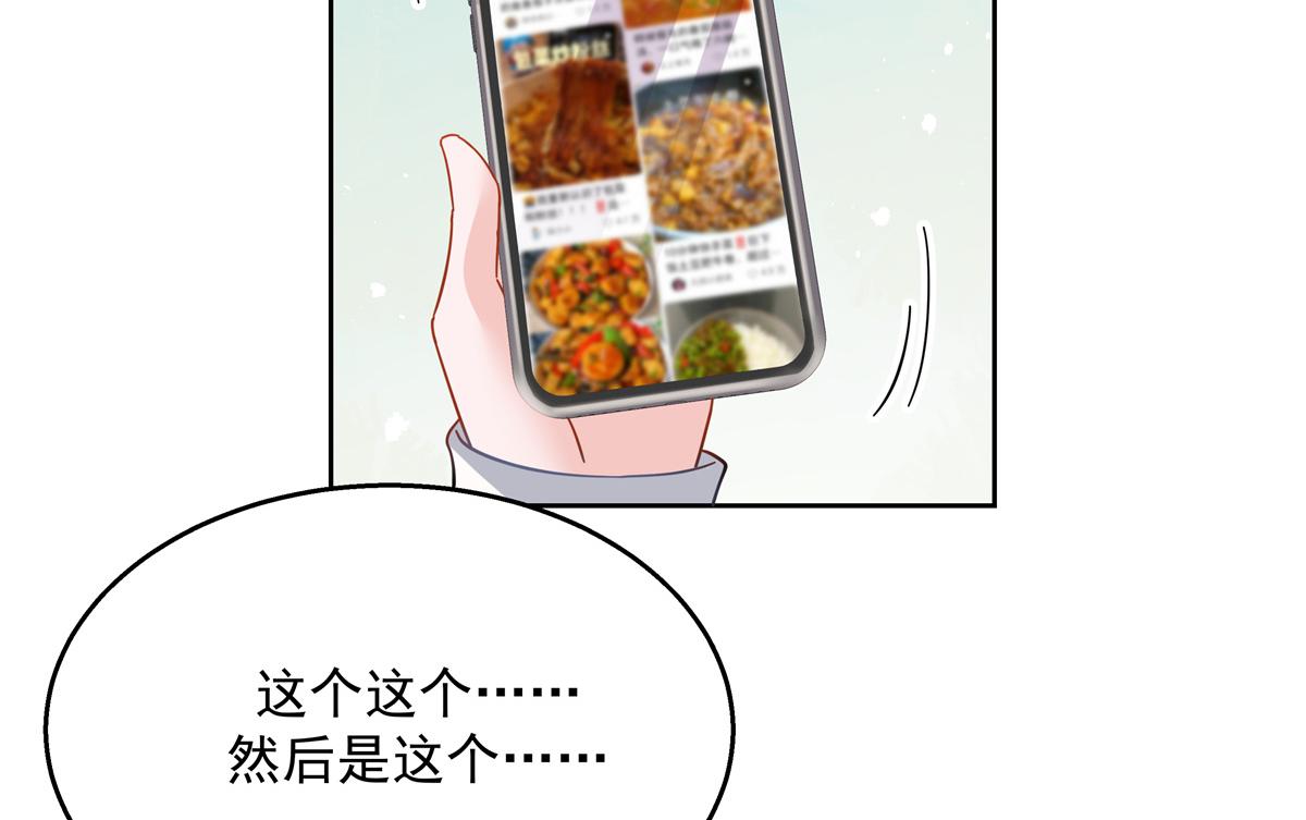 国民校草是女生韩漫全集-第240话我希望你诚实的告诉我无删减无遮挡章节图片 