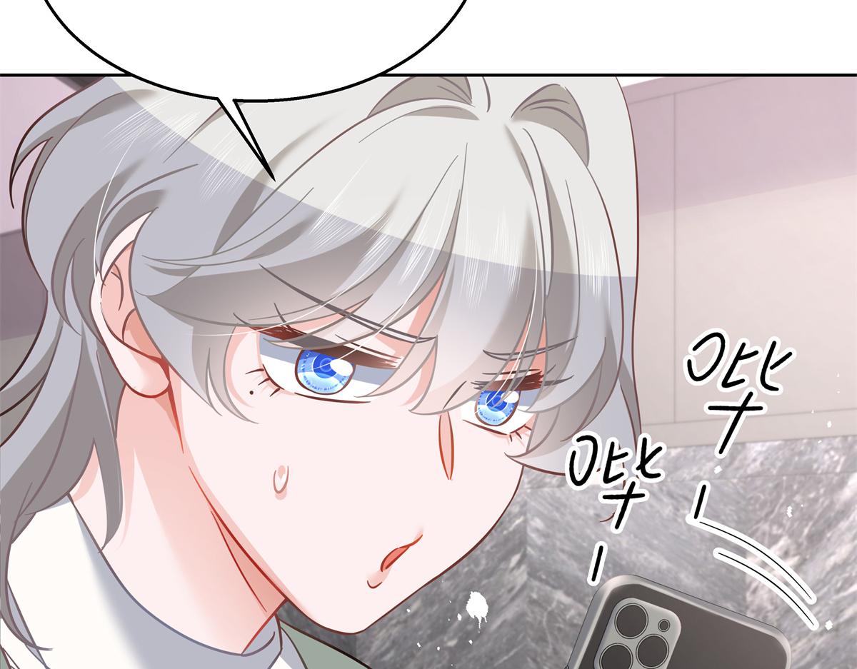 国民校草是女生韩漫全集-第240话我希望你诚实的告诉我无删减无遮挡章节图片 