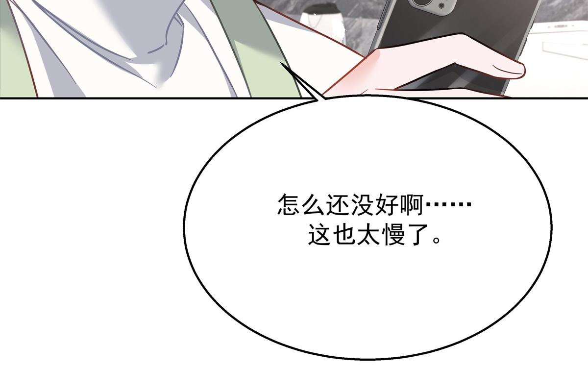 国民校草是女生韩漫全集-第240话我希望你诚实的告诉我无删减无遮挡章节图片 