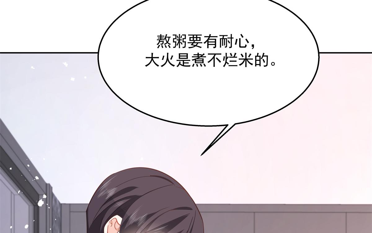 国民校草是女生韩漫全集-第240话我希望你诚实的告诉我无删减无遮挡章节图片 