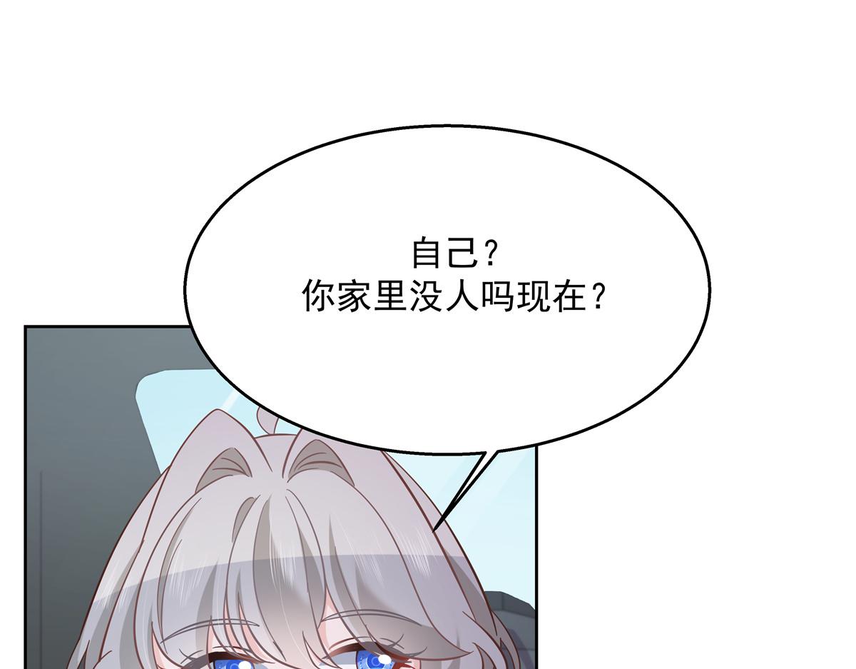 国民校草是女生韩漫全集-第240话我希望你诚实的告诉我无删减无遮挡章节图片 