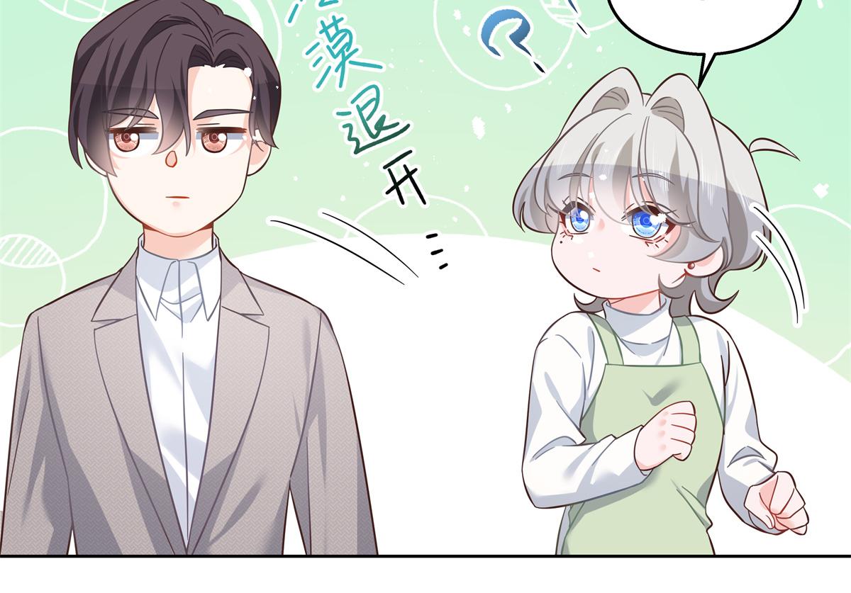 国民校草是女生韩漫全集-第240话我希望你诚实的告诉我无删减无遮挡章节图片 