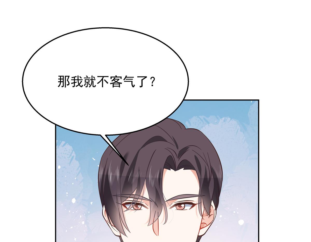 国民校草是女生韩漫全集-第240话我希望你诚实的告诉我无删减无遮挡章节图片 