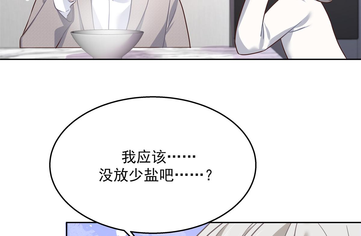国民校草是女生韩漫全集-第240话我希望你诚实的告诉我无删减无遮挡章节图片 