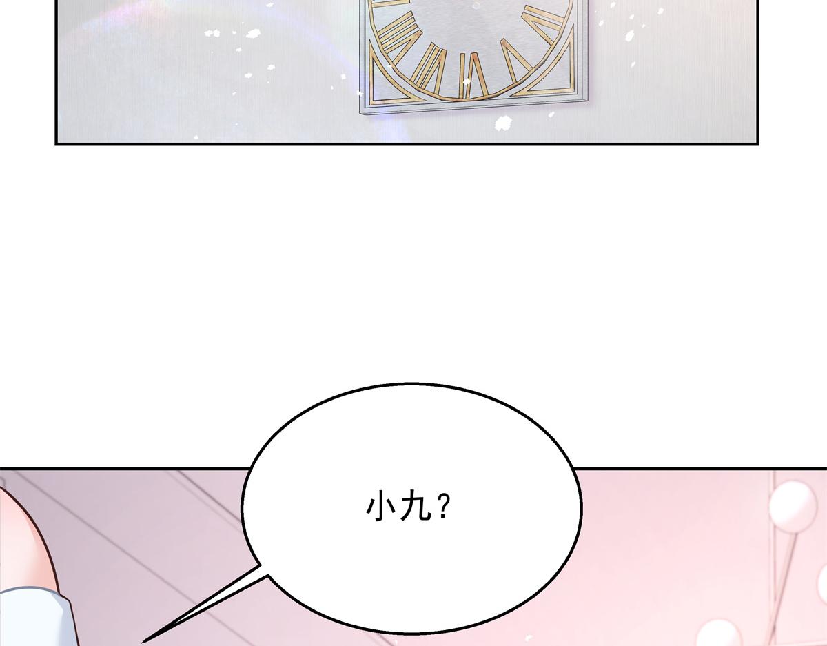 国民校草是女生韩漫全集-第240话我希望你诚实的告诉我无删减无遮挡章节图片 