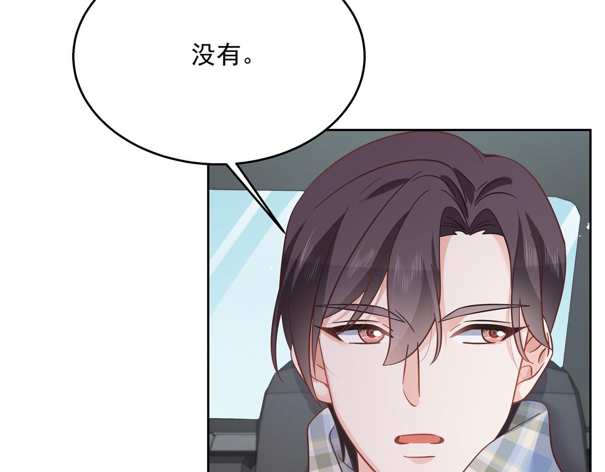 国民校草是女生韩漫全集-第240话我希望你诚实的告诉我无删减无遮挡章节图片 