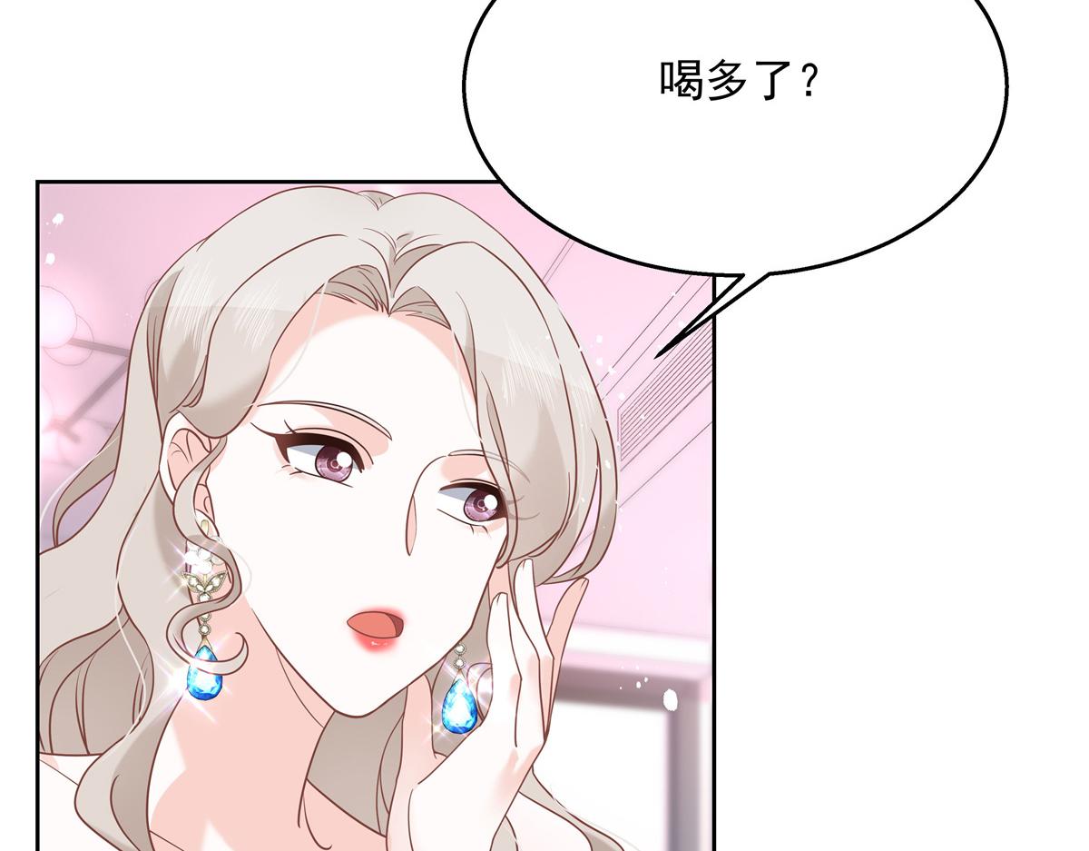 国民校草是女生韩漫全集-第240话我希望你诚实的告诉我无删减无遮挡章节图片 