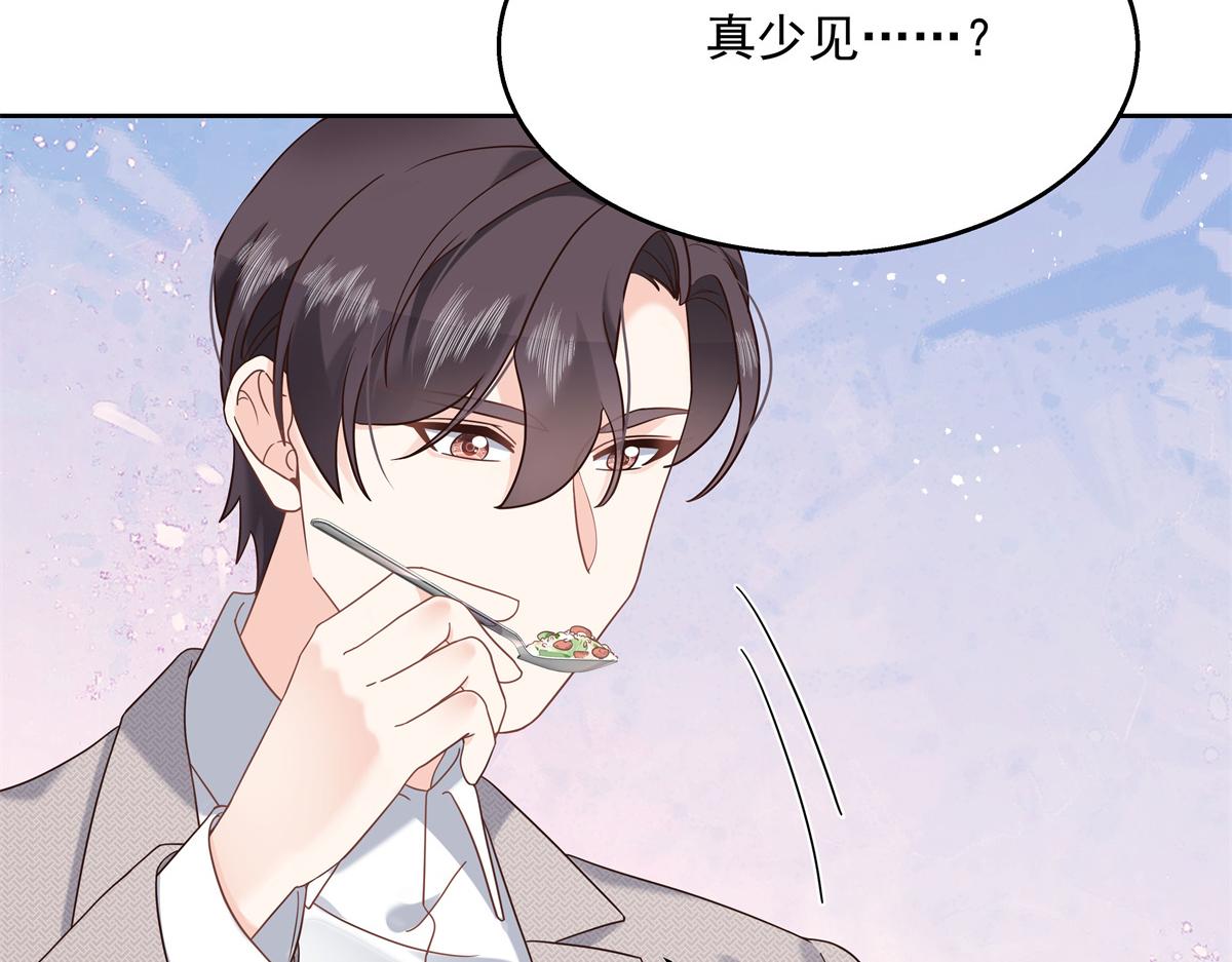 国民校草是女生韩漫全集-第240话我希望你诚实的告诉我无删减无遮挡章节图片 