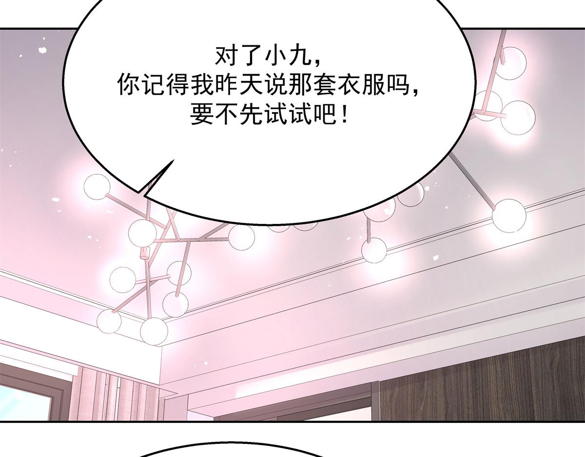 国民校草是女生韩漫全集-第240话我希望你诚实的告诉我无删减无遮挡章节图片 