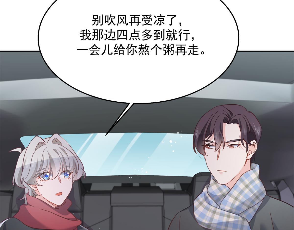 国民校草是女生韩漫全集-第240话我希望你诚实的告诉我无删减无遮挡章节图片 