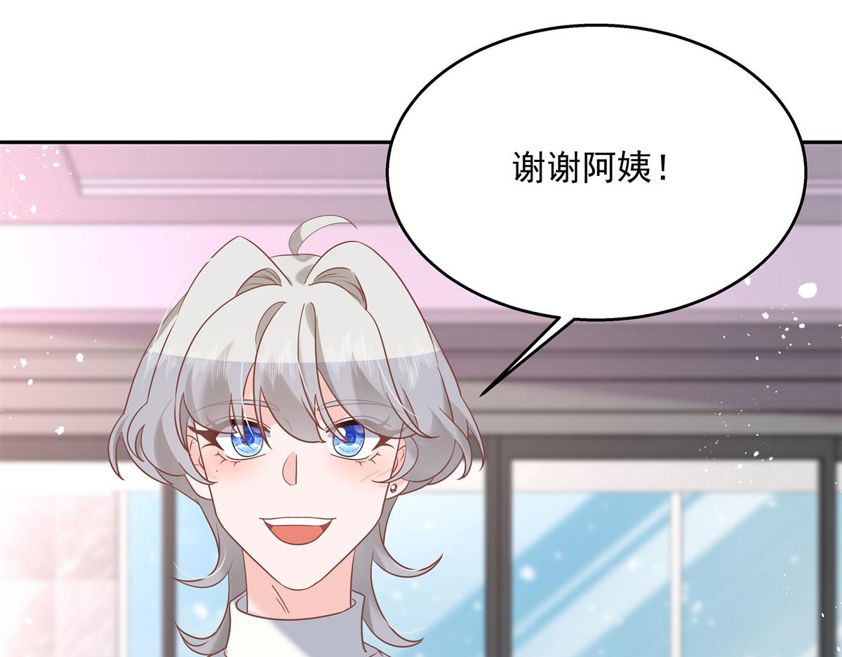 国民校草是女生韩漫全集-第240话我希望你诚实的告诉我无删减无遮挡章节图片 