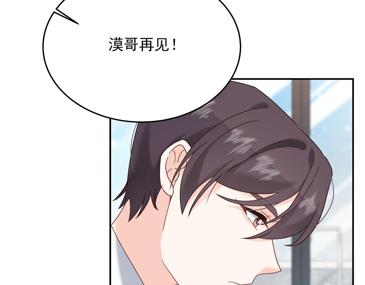 国民校草是女生韩漫全集-第240话我希望你诚实的告诉我无删减无遮挡章节图片 
