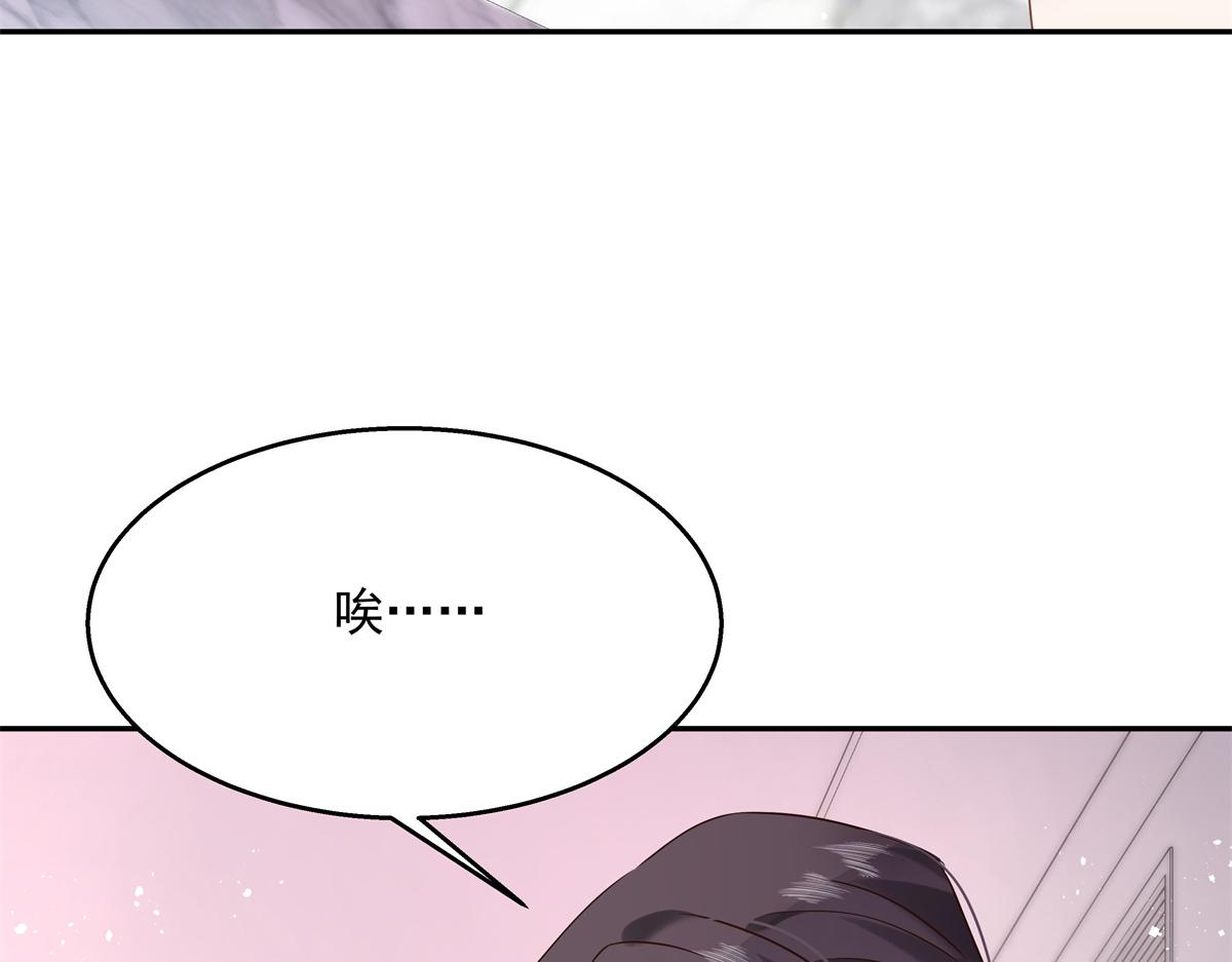 国民校草是女生韩漫全集-第240话我希望你诚实的告诉我无删减无遮挡章节图片 