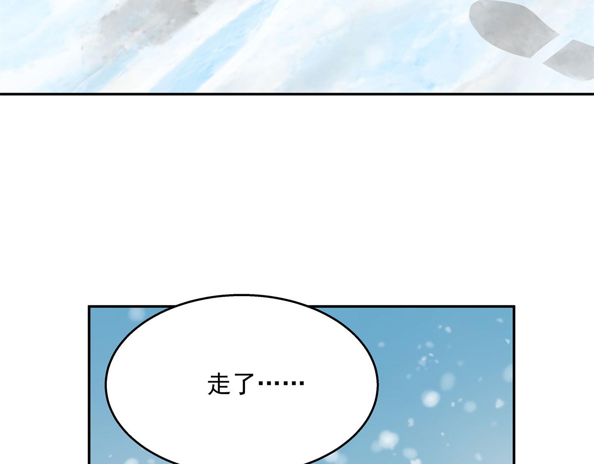 国民校草是女生韩漫全集-第241话 危机！瑶瑶被刁难！无删减无遮挡章节图片 