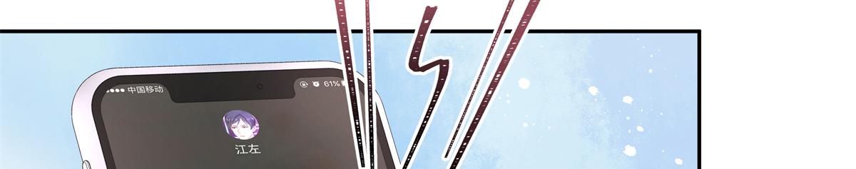 国民校草是女生韩漫全集-第241话 危机！瑶瑶被刁难！无删减无遮挡章节图片 