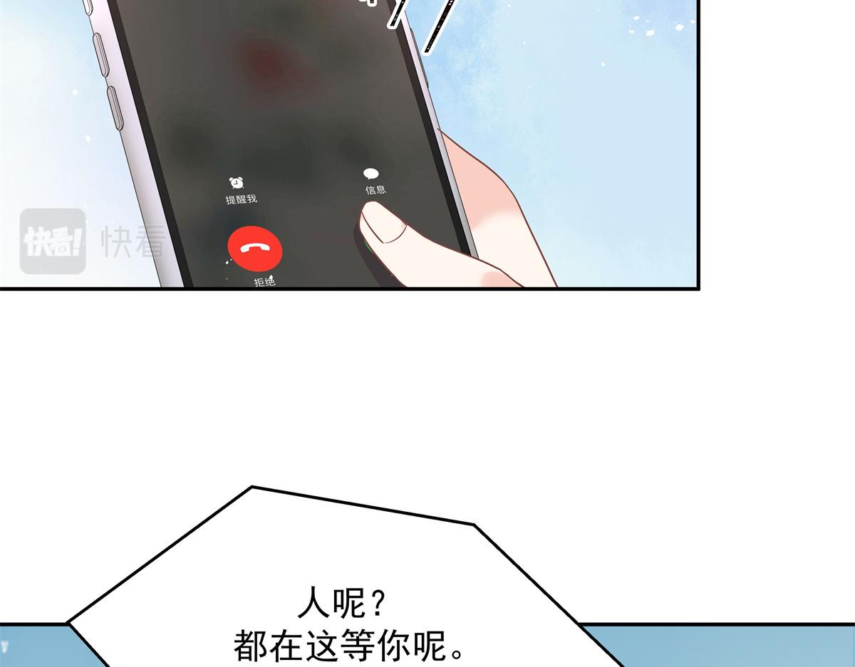 国民校草是女生韩漫全集-第241话 危机！瑶瑶被刁难！无删减无遮挡章节图片 