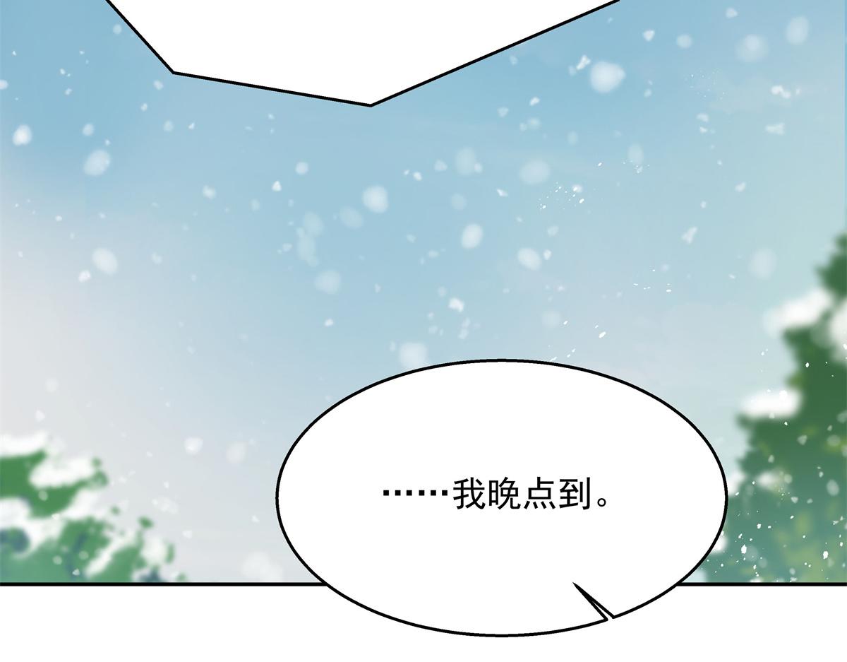 国民校草是女生韩漫全集-第241话 危机！瑶瑶被刁难！无删减无遮挡章节图片 