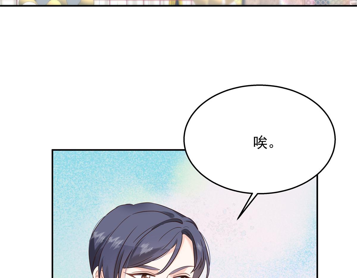 国民校草是女生韩漫全集-第241话 危机！瑶瑶被刁难！无删减无遮挡章节图片 