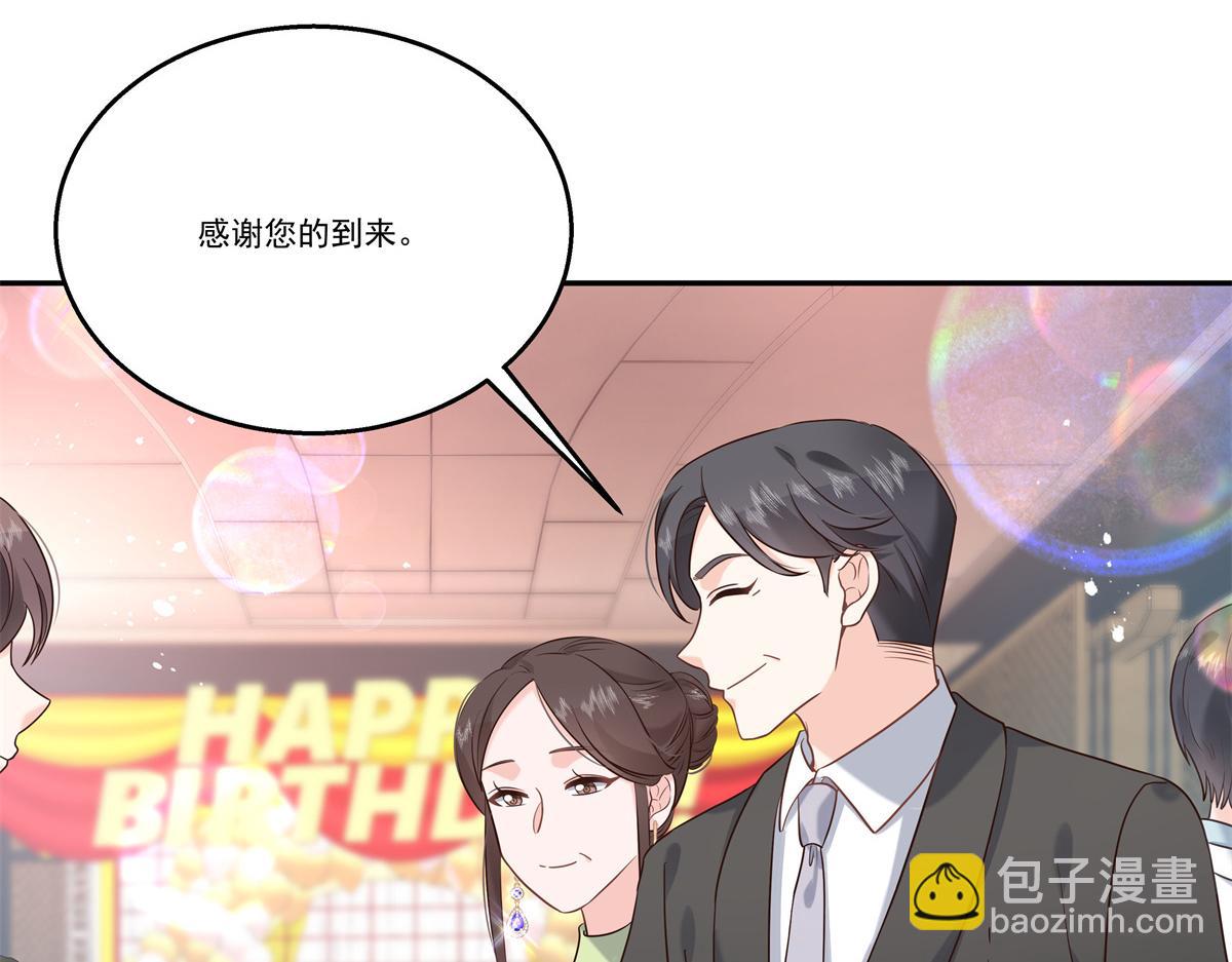 国民校草是女生韩漫全集-第241话 危机！瑶瑶被刁难！无删减无遮挡章节图片 