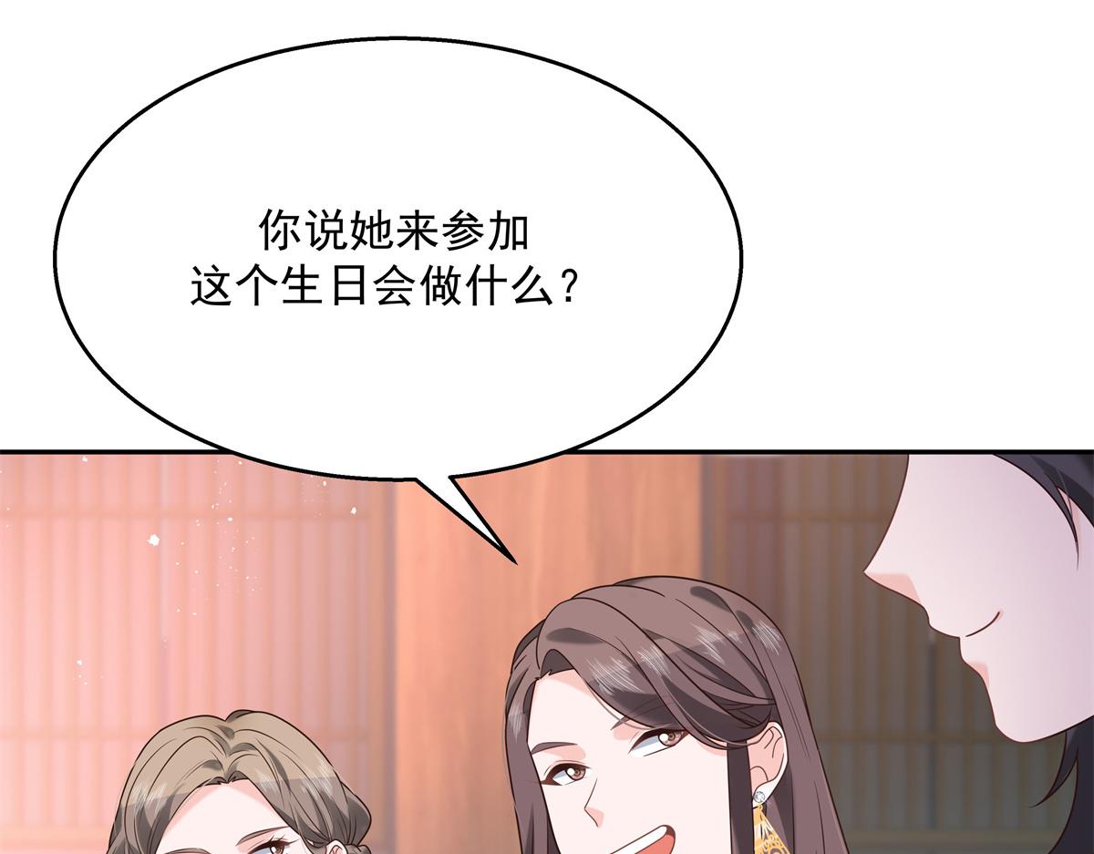国民校草是女生韩漫全集-第241话 危机！瑶瑶被刁难！无删减无遮挡章节图片 