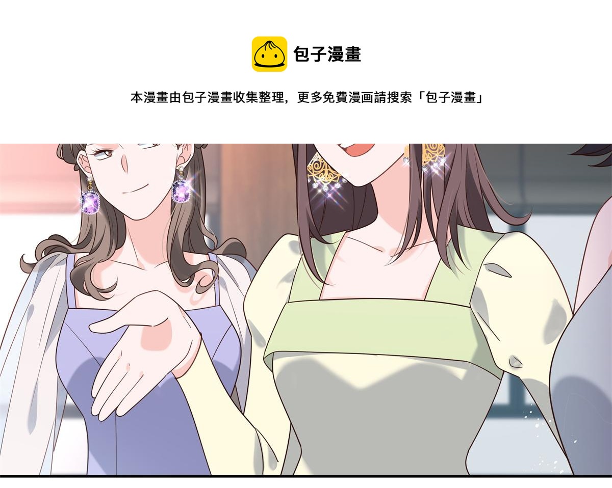 国民校草是女生韩漫全集-第241话 危机！瑶瑶被刁难！无删减无遮挡章节图片 