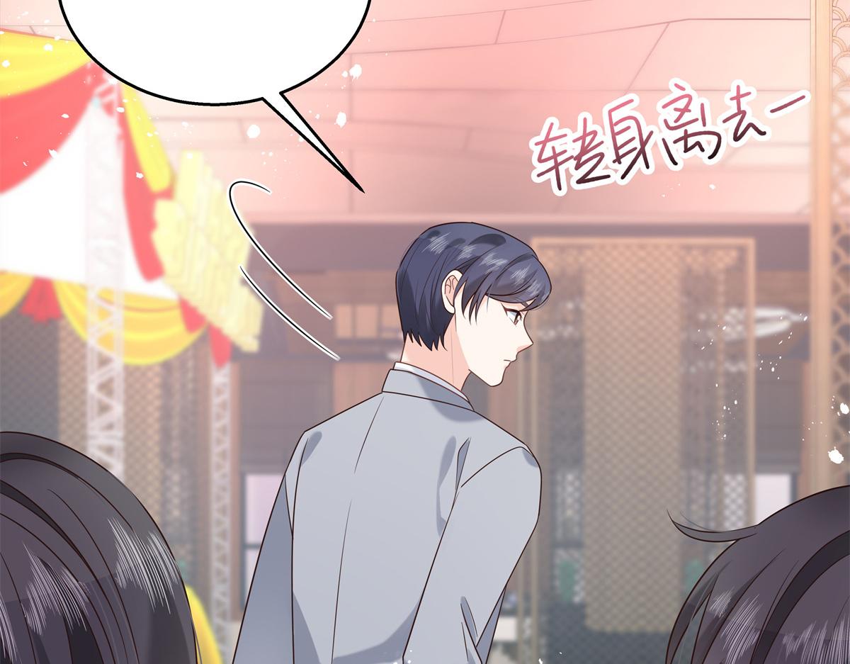 国民校草是女生韩漫全集-第241话 危机！瑶瑶被刁难！无删减无遮挡章节图片 