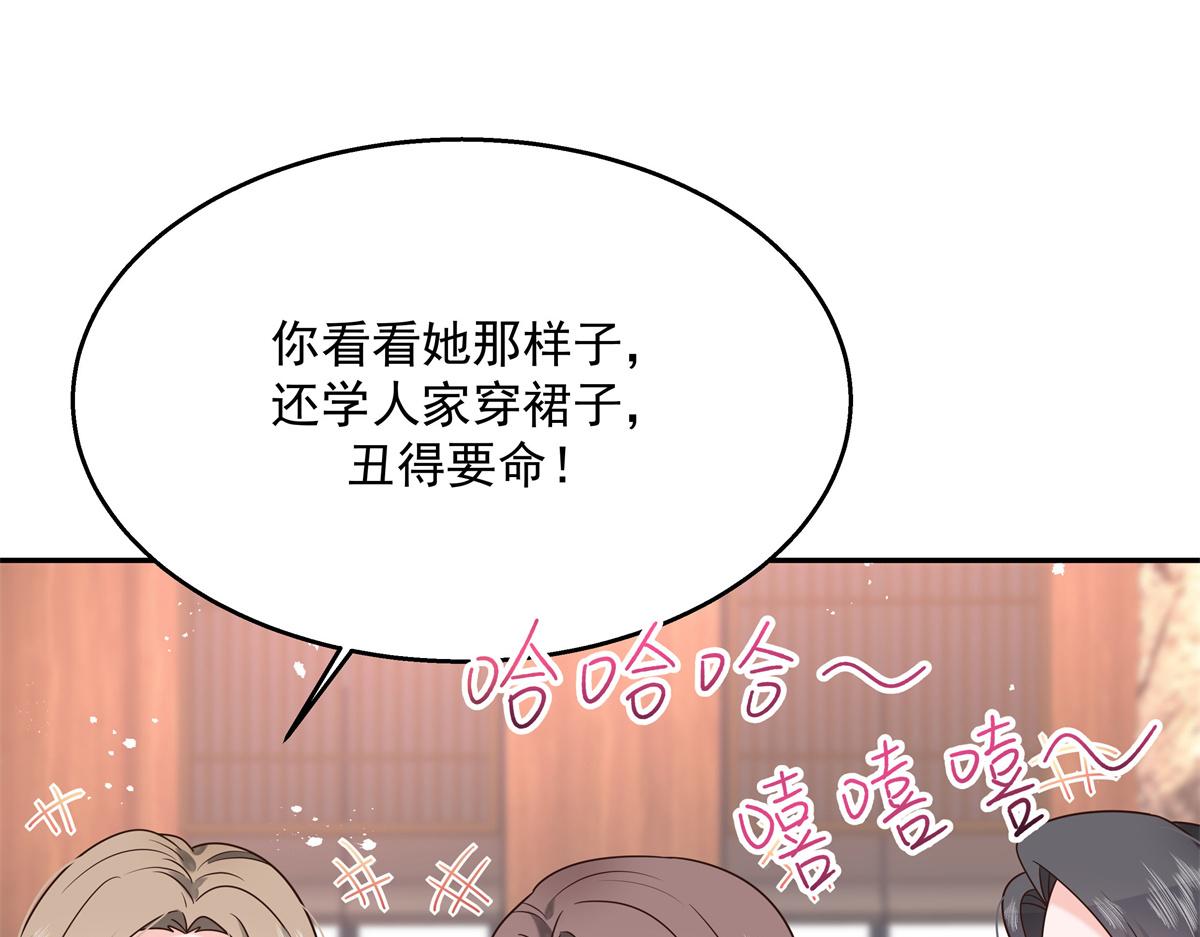 国民校草是女生韩漫全集-第241话 危机！瑶瑶被刁难！无删减无遮挡章节图片 