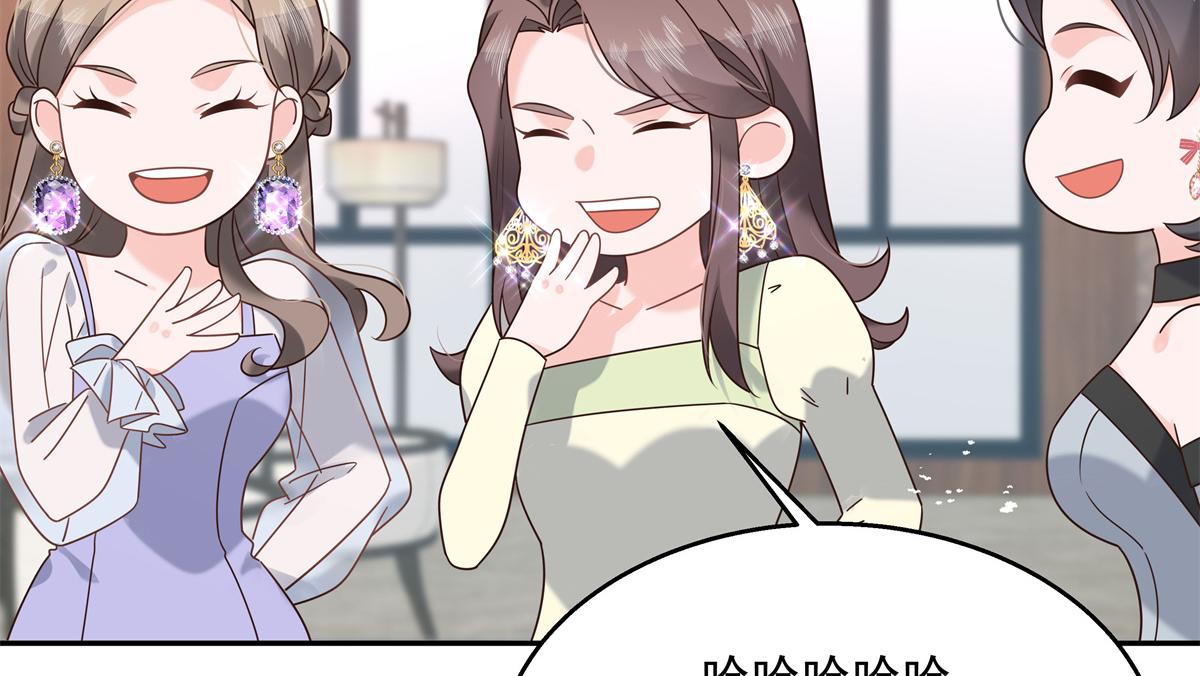 国民校草是女生韩漫全集-第241话 危机！瑶瑶被刁难！无删减无遮挡章节图片 