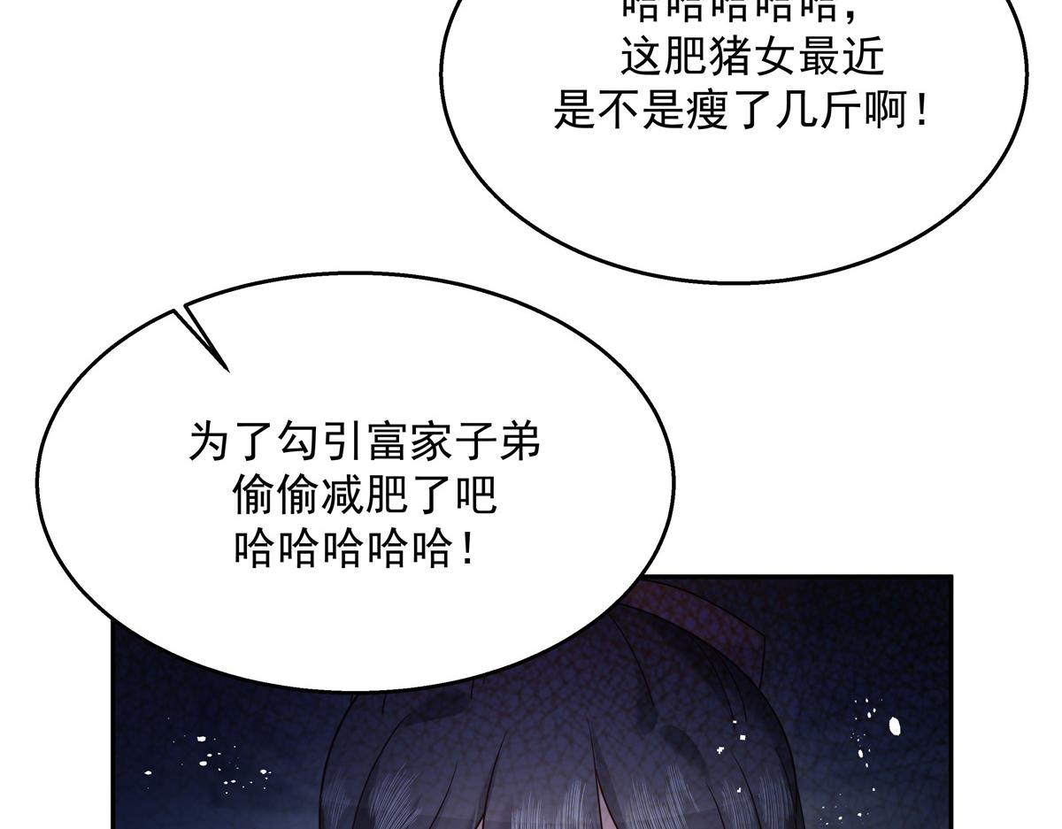 国民校草是女生韩漫全集-第241话 危机！瑶瑶被刁难！无删减无遮挡章节图片 