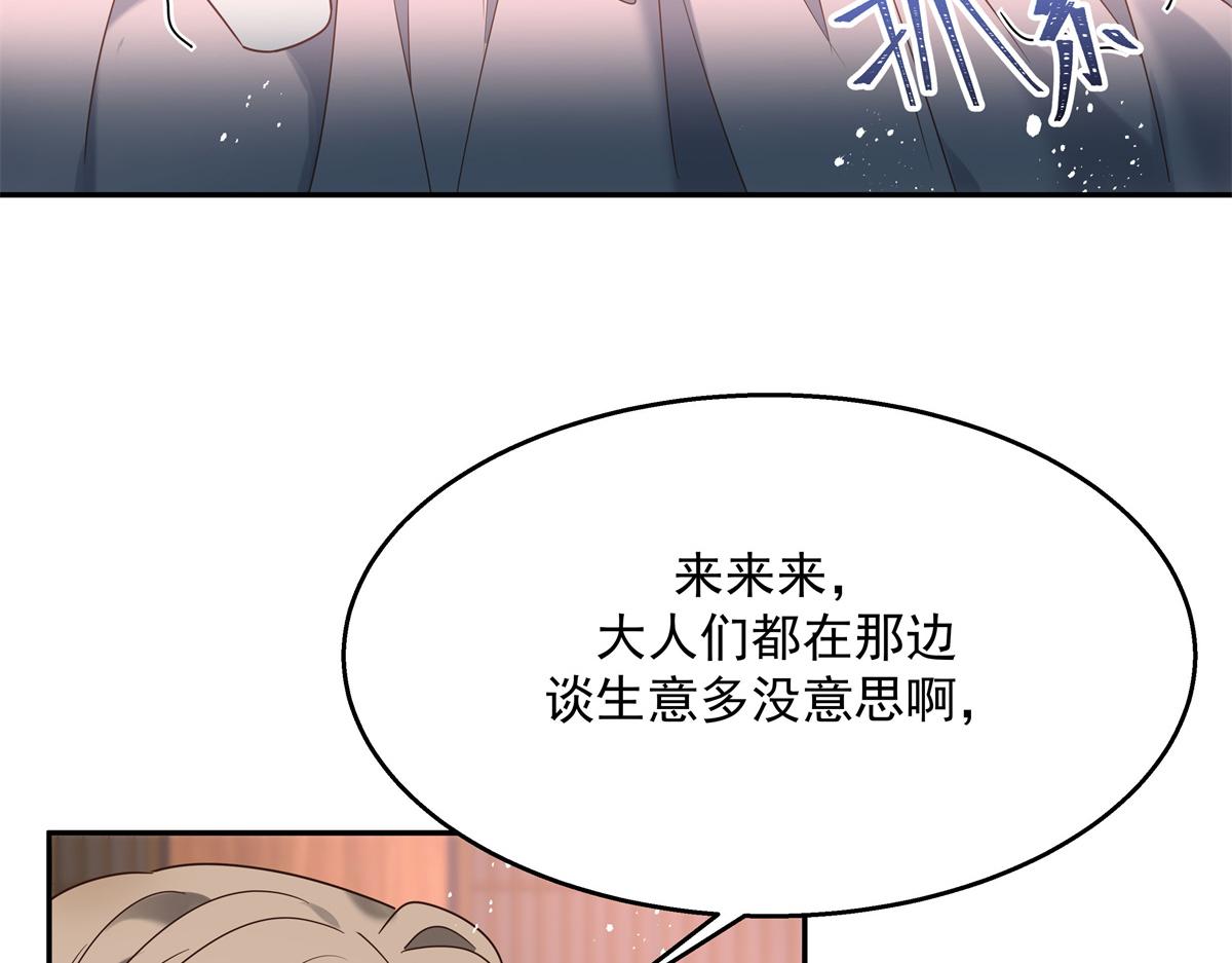 国民校草是女生韩漫全集-第241话 危机！瑶瑶被刁难！无删减无遮挡章节图片 