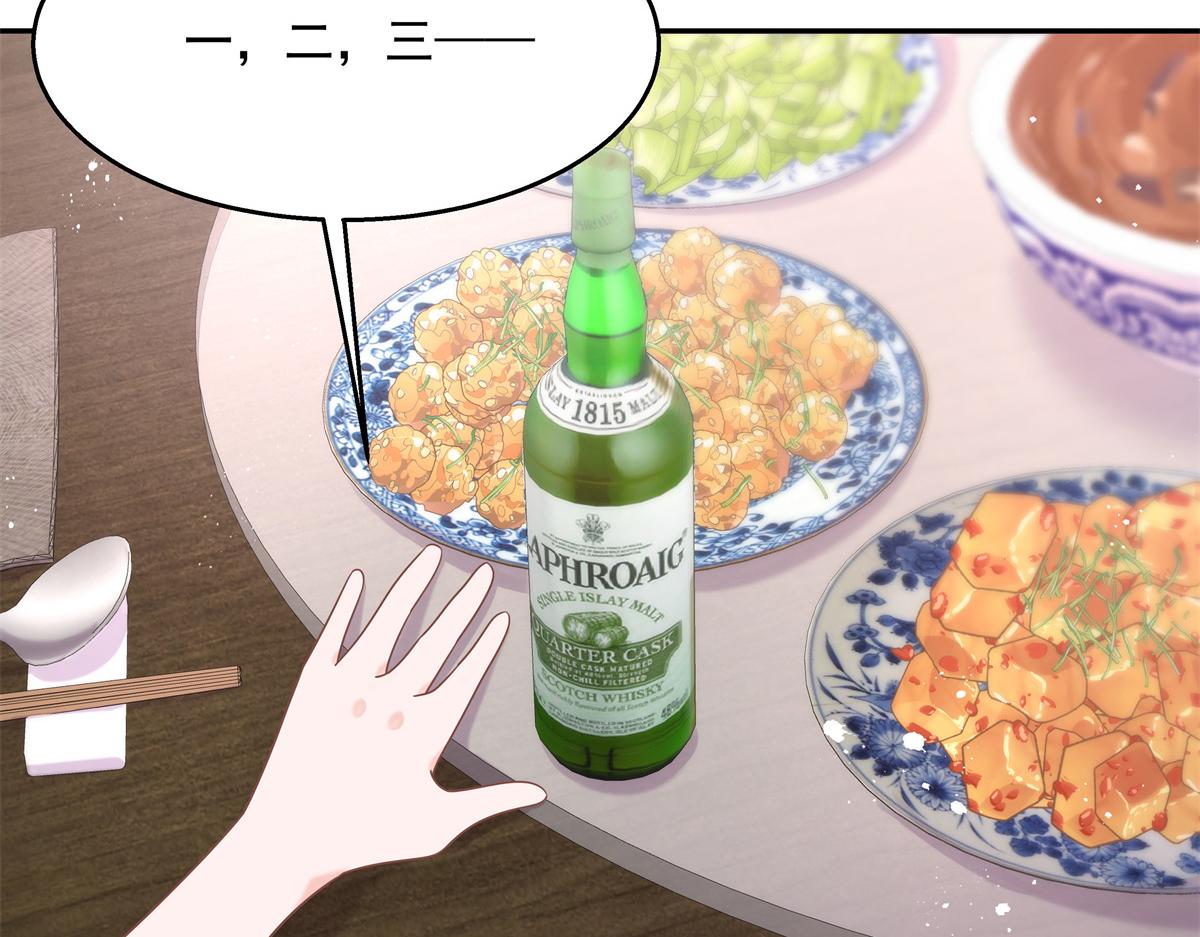 国民校草是女生韩漫全集-第241话 危机！瑶瑶被刁难！无删减无遮挡章节图片 