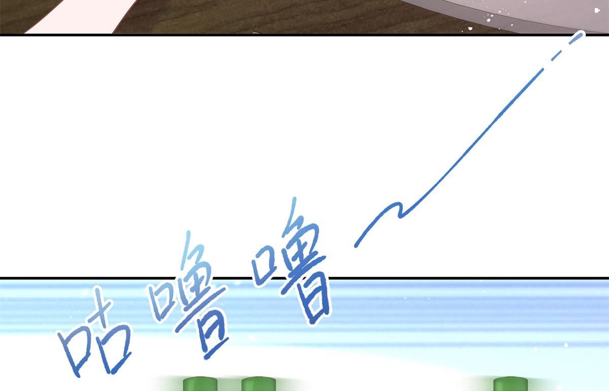 国民校草是女生韩漫全集-第241话 危机！瑶瑶被刁难！无删减无遮挡章节图片 