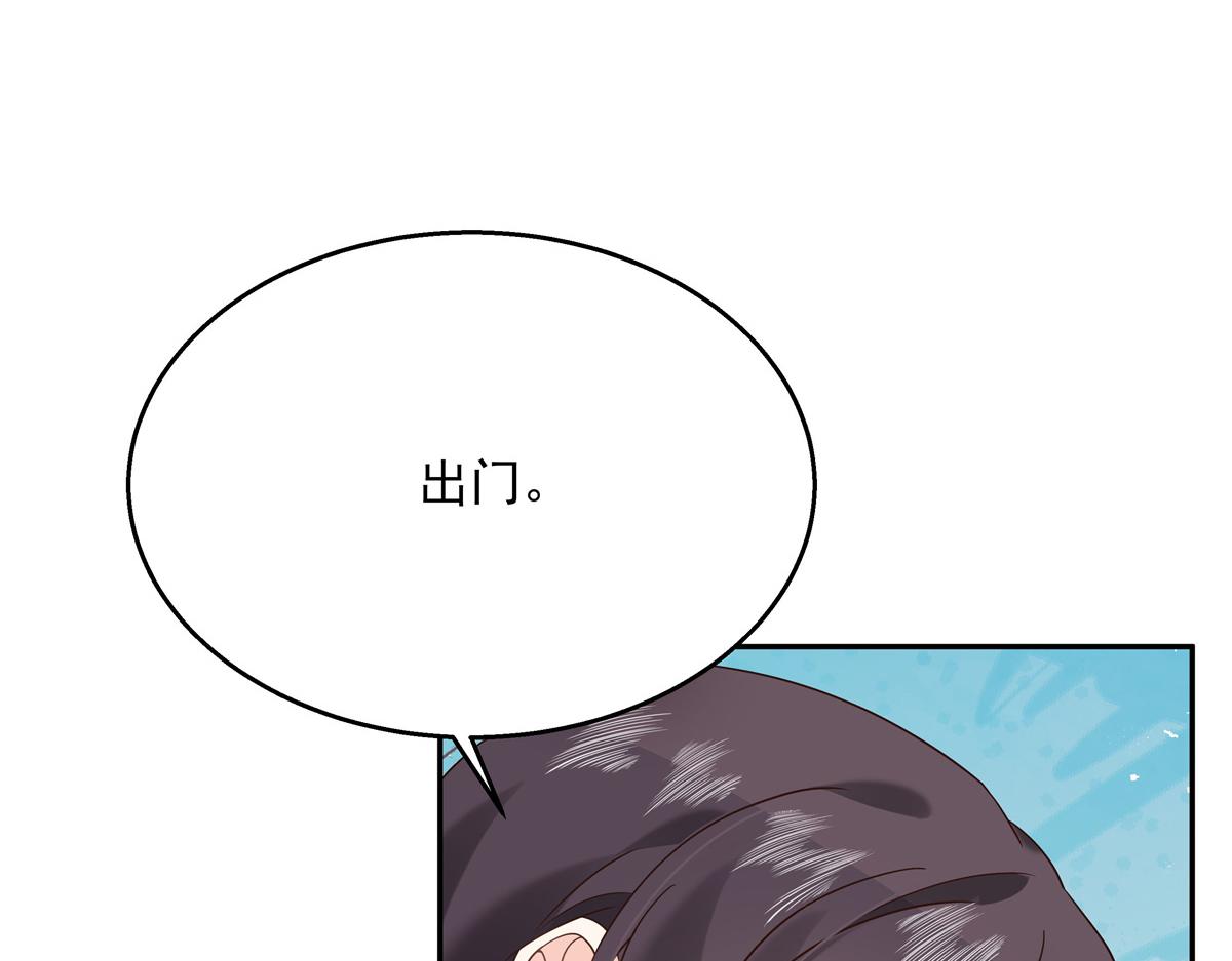 国民校草是女生韩漫全集-第241话 危机！瑶瑶被刁难！无删减无遮挡章节图片 