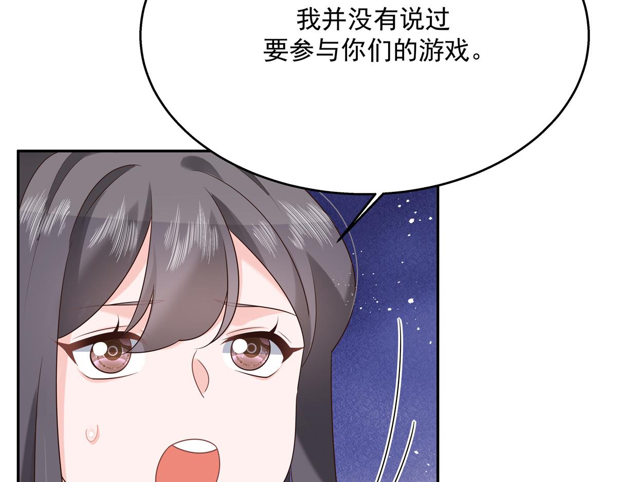 国民校草是女生韩漫全集-第241话 危机！瑶瑶被刁难！无删减无遮挡章节图片 