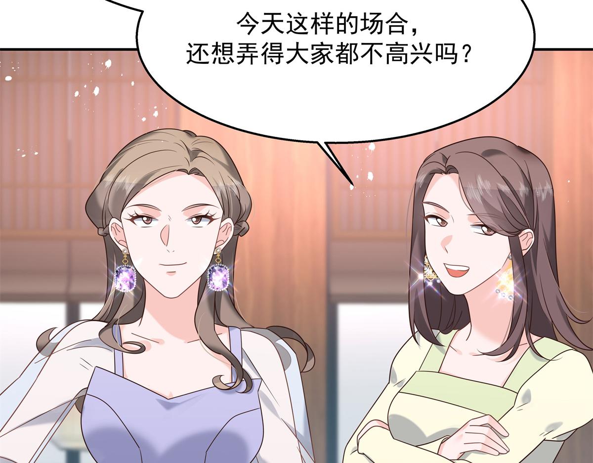 国民校草是女生韩漫全集-第241话 危机！瑶瑶被刁难！无删减无遮挡章节图片 