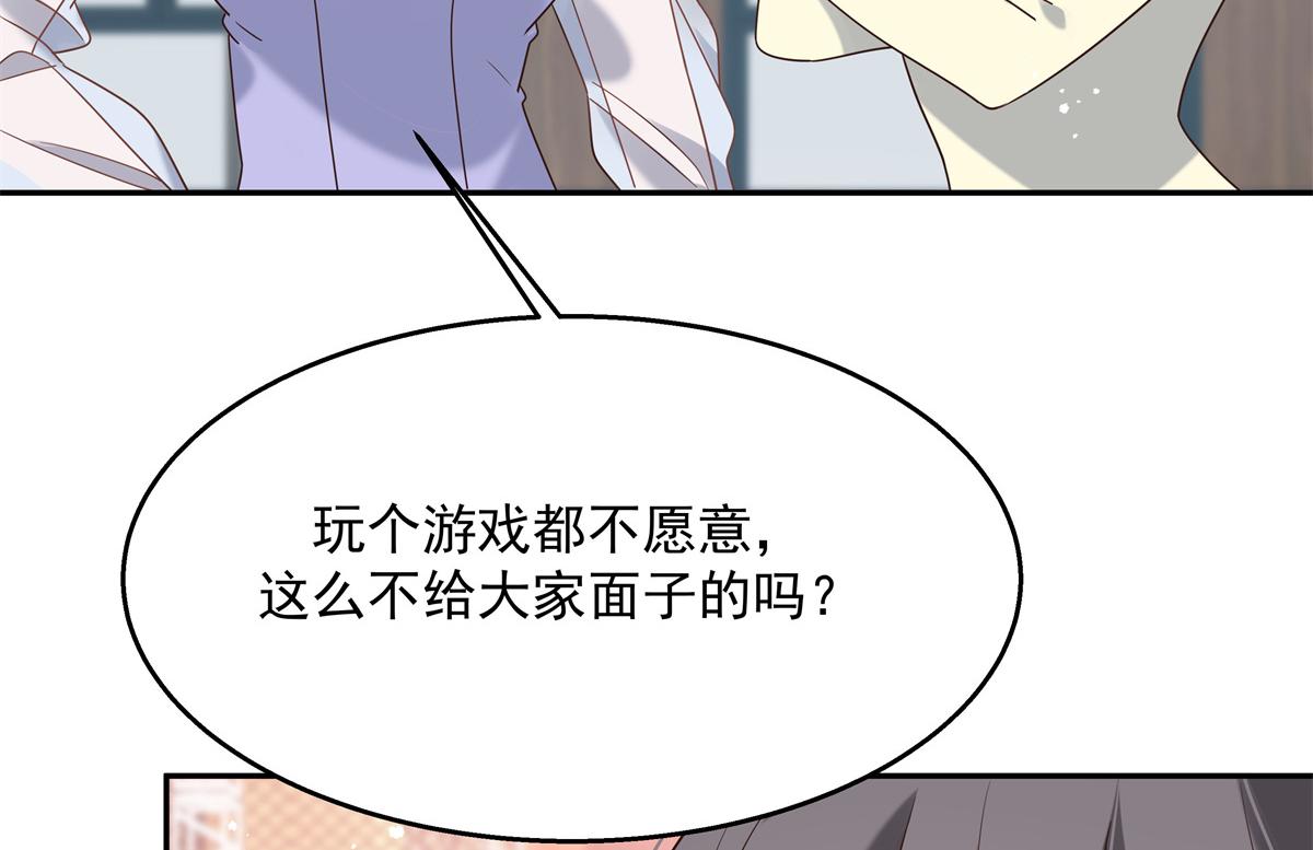 国民校草是女生韩漫全集-第241话 危机！瑶瑶被刁难！无删减无遮挡章节图片 