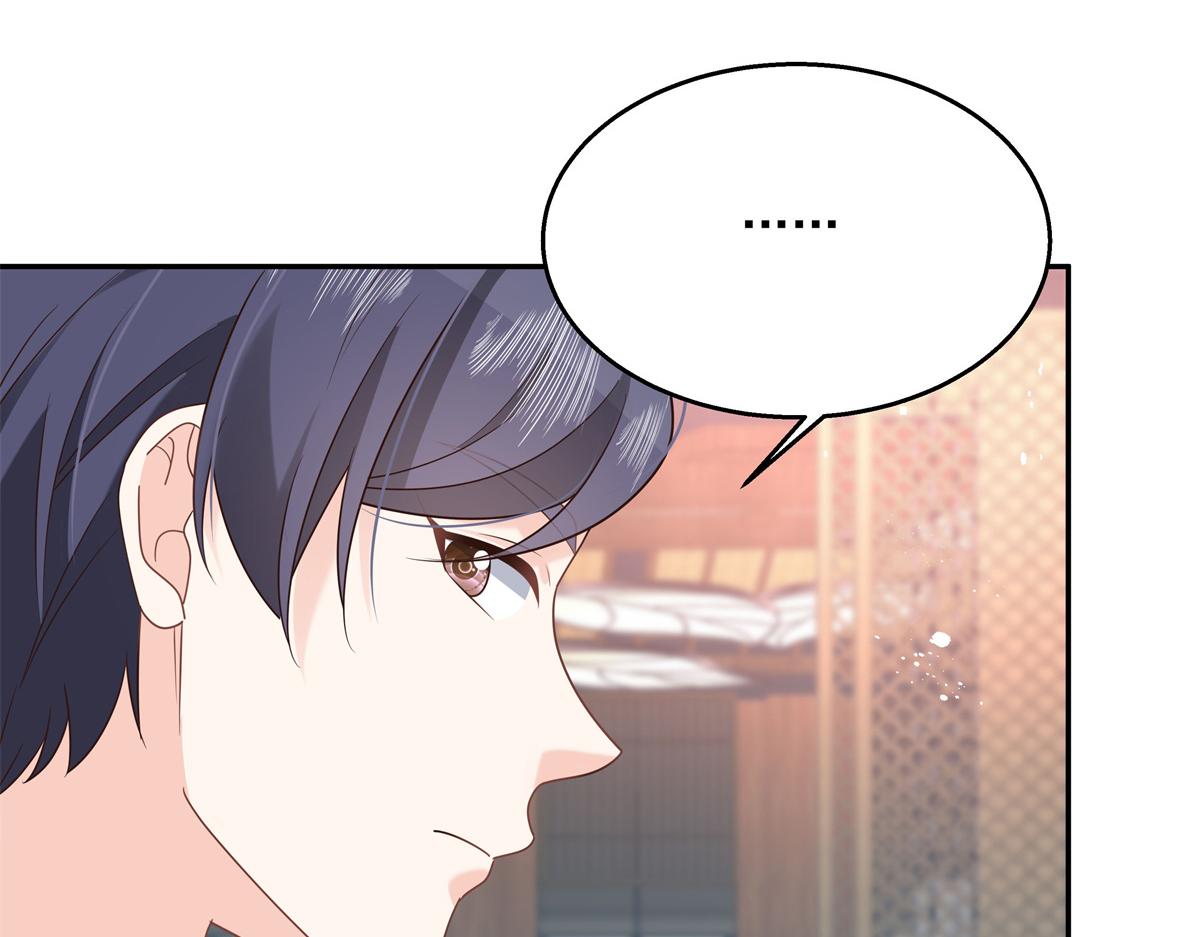 国民校草是女生韩漫全集-第241话 危机！瑶瑶被刁难！无删减无遮挡章节图片 