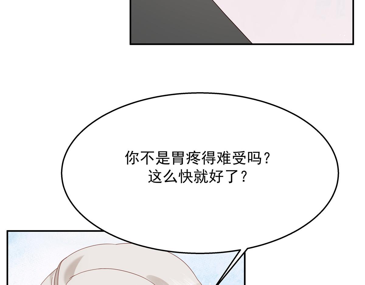 国民校草是女生韩漫全集-第241话 危机！瑶瑶被刁难！无删减无遮挡章节图片 
