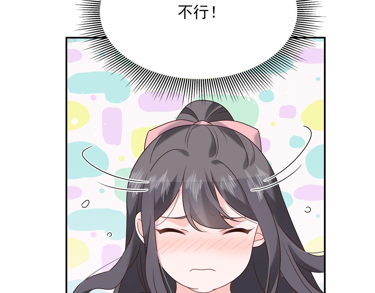 国民校草是女生韩漫全集-第242话怎么不邀请我拥抱你？无删减无遮挡章节图片 