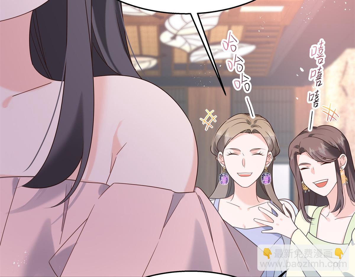 国民校草是女生韩漫全集-第242话怎么不邀请我拥抱你？无删减无遮挡章节图片 