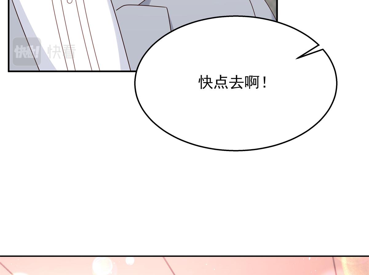 国民校草是女生韩漫全集-第242话怎么不邀请我拥抱你？无删减无遮挡章节图片 